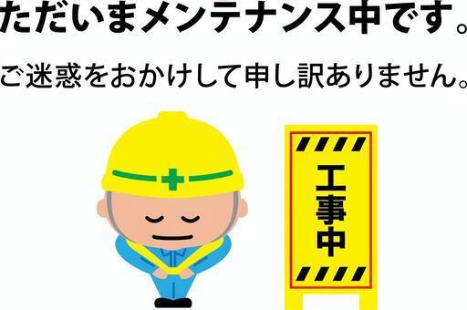 超音波発生機